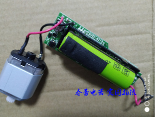 飞科剃须刀FS378 379原装线路板主板电路板电池电机377 375 配件