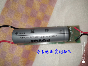 电池线路板主板锂电池电机 PQ8300电路板 奔腾剃须刀PW830 PW831