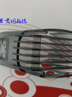 超人理发器限位梳长梳子定位梳