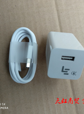 乐视2pro3 S3 1S max2手机数据线充电线QC3.0快速闪充头 3A充电器