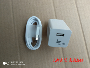 乐视2pro3 S3 1S max2手机数据线充电线QC3.0快速闪充头 3A充电器