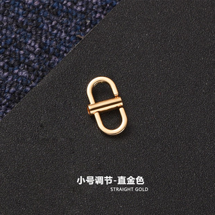适用香奈金属链条包调节扣直金色包包带缩短扣包链子长度调节器