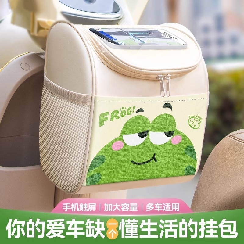 德国精品FZY电动车前置物兜挂包