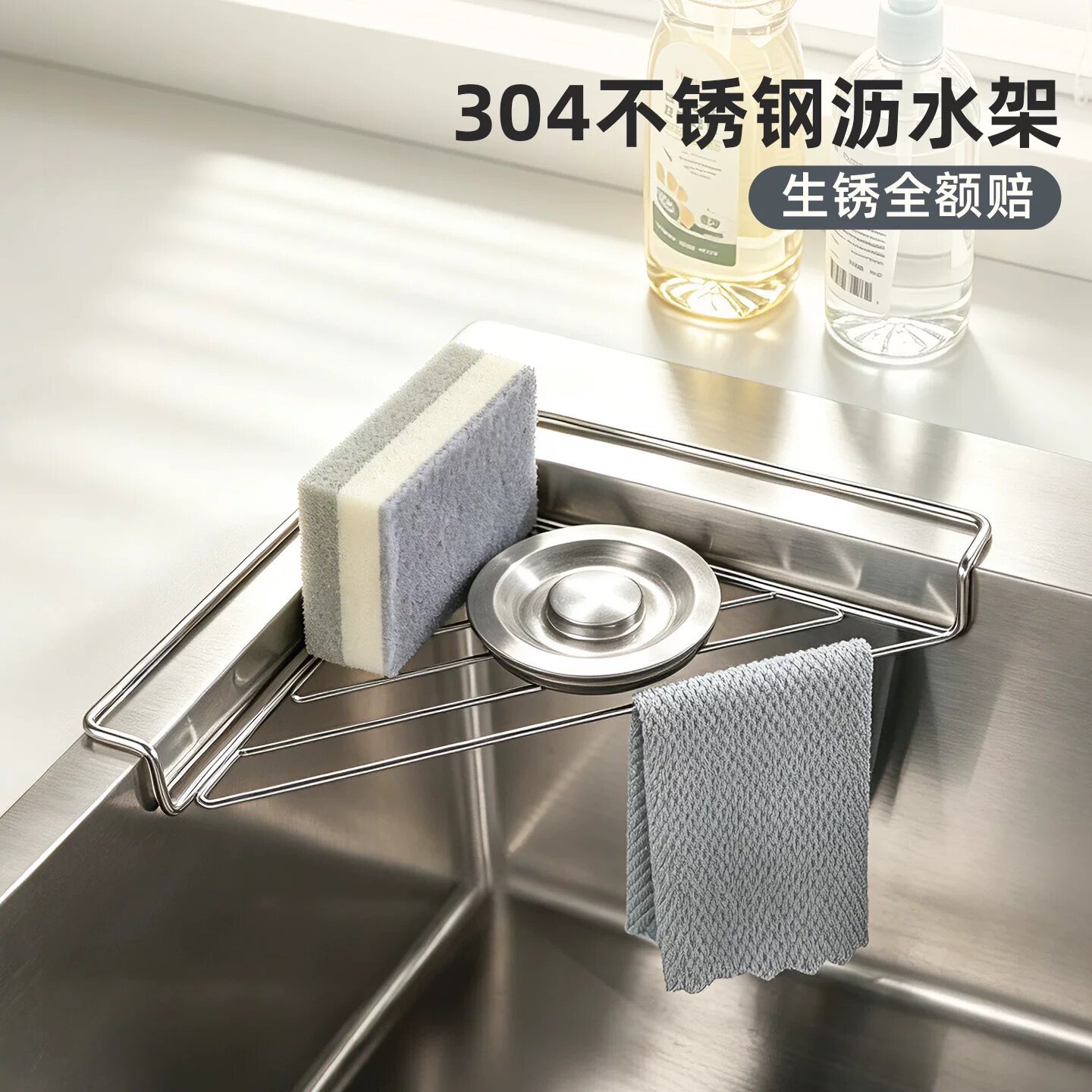 德国进口FZY304不锈钢水槽三角抹布沥水架海绵收纳厨房置物架洗碗