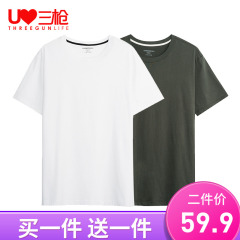 2件装三枪男短袖内衣纯棉白色夏T恤圆领薄型宽松大码上衣全棉汗衫