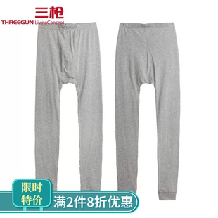 三枪秋裤男士全棉长裤薄棉保暖裤男春秋纯棉透气单层打底裤棉毛裤