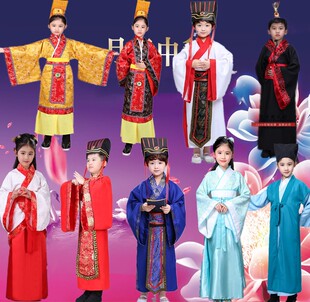 儿童古装汉服晏子使楚少儿秦汉皇帝秦王楚王服装课本话剧演出节目