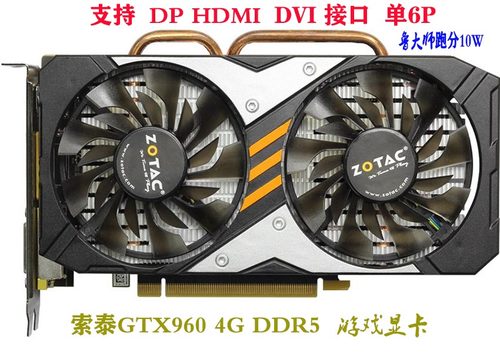 显卡DPGTX960DDR5台式机显卡