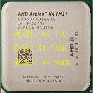 AMD 860K 机CPU四核处理器 FM2台式 740 FM2 760K 速龙II