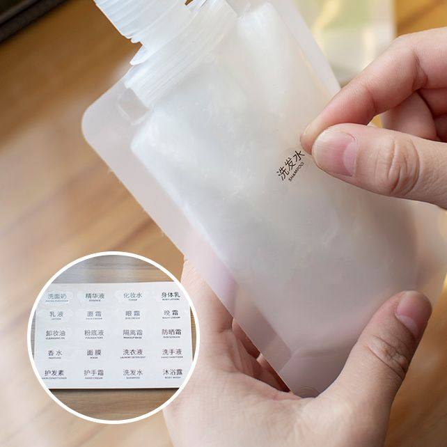 旅行分装袋化妆品洗发水乳沐浴露洗面奶旅游出差便携挤压分装瓶,家庭/个人清洁工具,洗漱包,淘宝优惠券,粉丝福利购,淘宝优惠卷