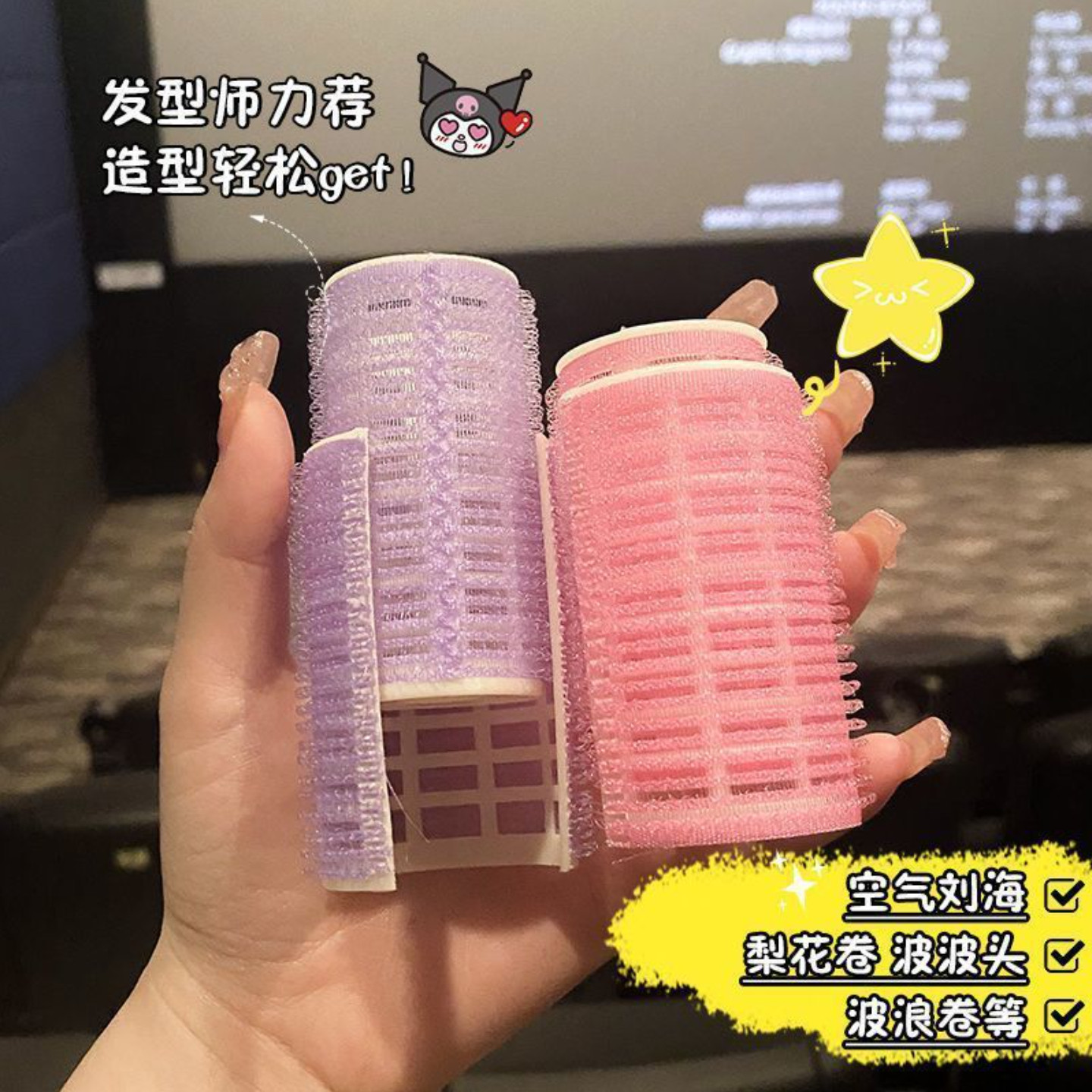 空气刘海卷发筒头顶蓬松夹睡觉定型八字内扣发卷筒大号大波浪神器