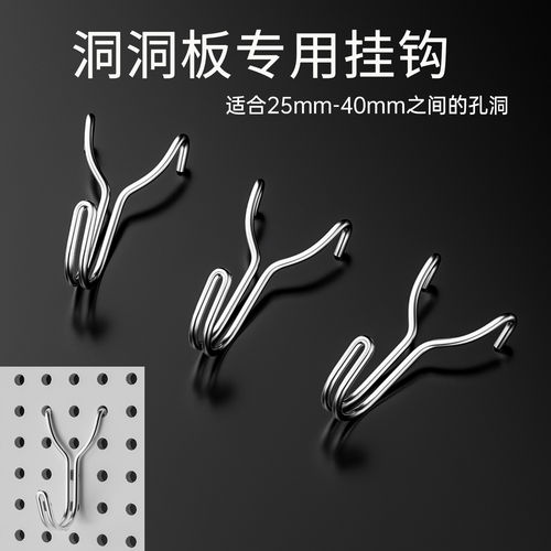 洞洞板配件不锈钢挂钩超市货架挂勾冲孔板墙面圆孔专用置物架收纳