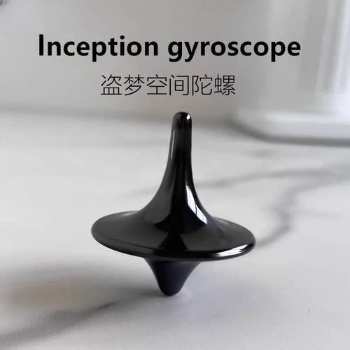 解压神器指尖陀螺盗梦空间无阻力手指陀螺儿童成人网红减压小玩具