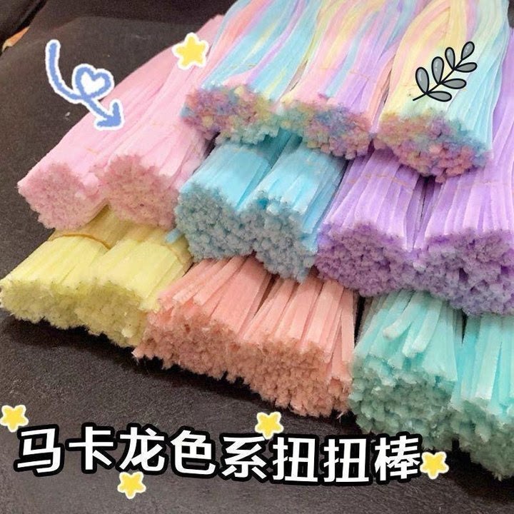 【混色100根】扭扭棒特密毛根花束手工diy材料玫瑰制作彩色马卡龙