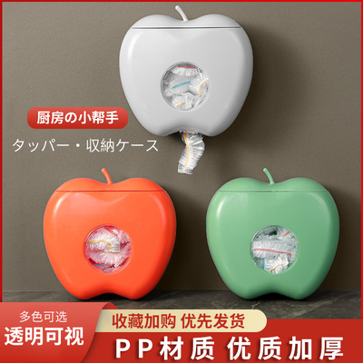 保鲜膜套收纳盒免打孔壁挂抽取式一次性保鲜袋收纳盒厨房家用神器