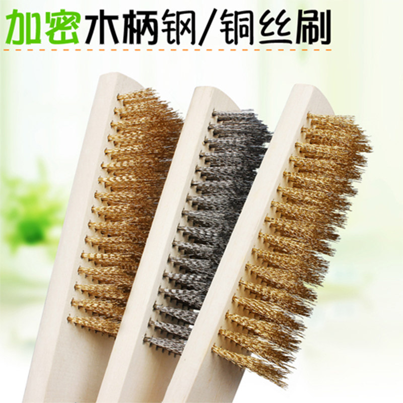 木柄文玩钢丝刷金刚菩提清理铜丝刷子文玩清洁纯铜除锈污