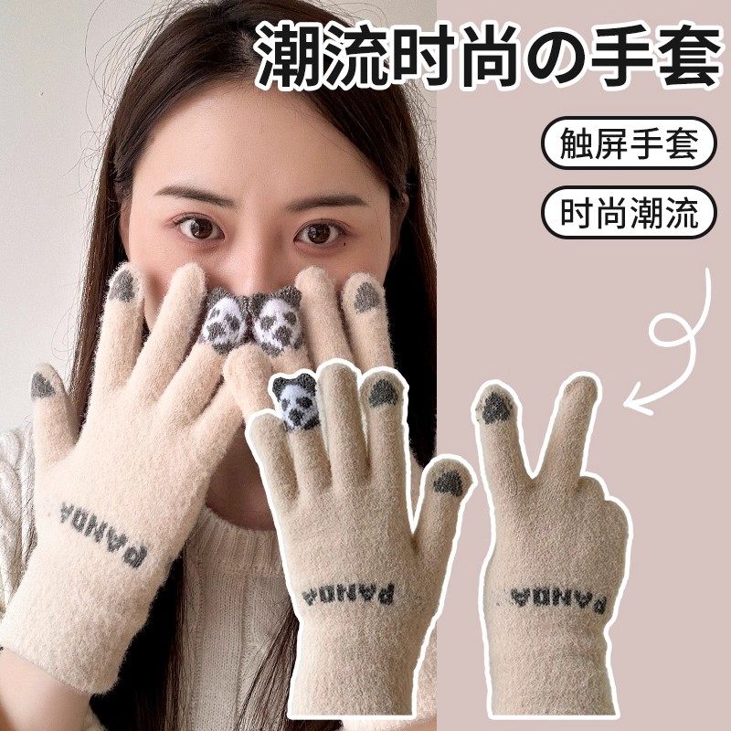 【可触屏】小熊猫可爱加绒加厚手套ins保暖学生骑车用防风防寒冬