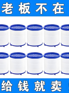 厨房家用净水过滤器滤芯自来水龙头过滤器通用型替换芯过滤滤芯