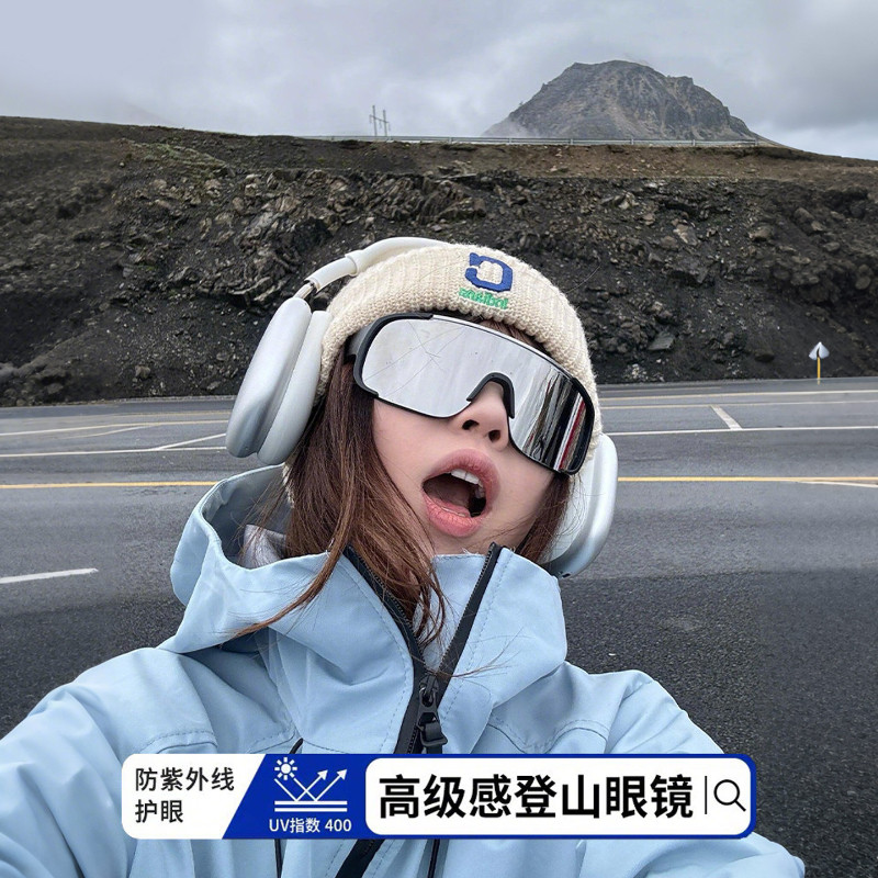 户外骑行登山滑雪防风护目镜防晒