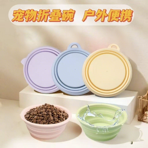 狗狗折叠碗狗盆外出便携式狗碗食盆宠物户外猫咪喝水碗饮水狗粮盆