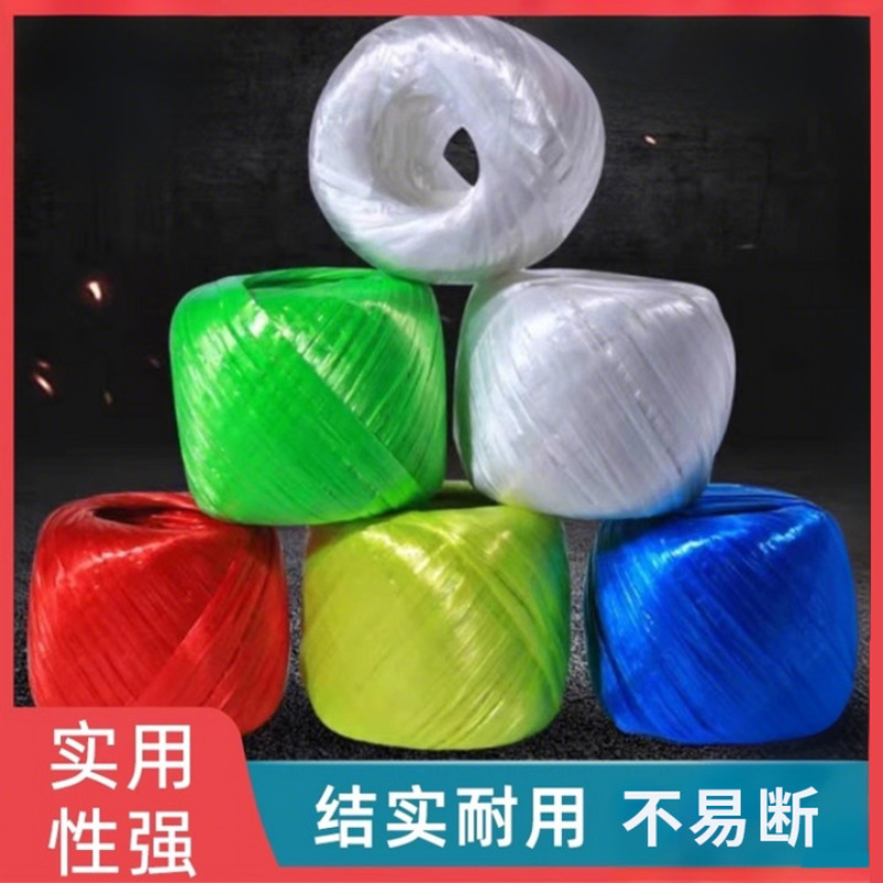 尼龙绳打包捆绑绳子塑料玻璃绳包装绳包扎带耐磨晾衣绳扎口捆书绳