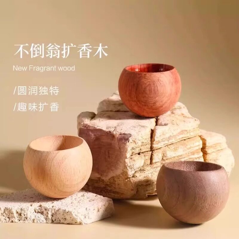 不倒翁扩香木圆形精油扩香香薰散香车载办公室家用卧室扩香器摆件