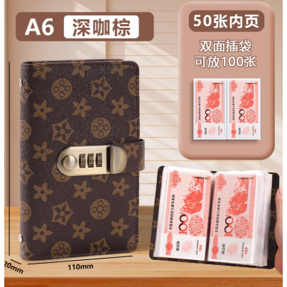 存折本暴富密码锁钱包可放现金大容量收纳册袋人民币纸币收藏册子