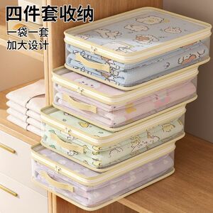 四件套收纳袋家用床单被罩特厚整理袋防尘储物包衣柜棉被衣物防霉