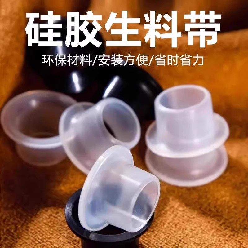 硅胶免生料带套安全垫圈水龙头胶垫垫片三角阀防水密封圈漏水4分