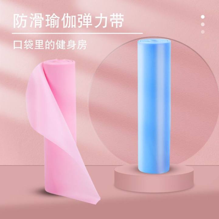 瑜伽弹力带拉力带运动健身阻力带