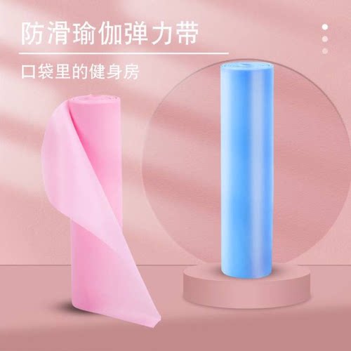 瑜伽弹力带拉力带运动健身阻力带