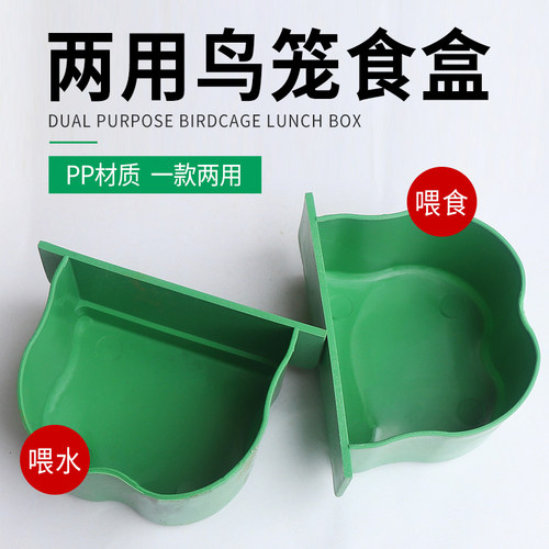 鸟用食盒鸟笼兔笼鸟食槽鸟食缸鸟用品兔兔笼子通用铁丝笼连体食盒