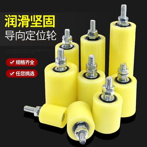 大门导向轮靠轮平移门滑轮辅助夹轮输送带轮尼龙棒推拉定位轮静音
