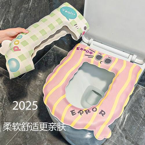 卡通马桶坐垫加厚防水可擦四季通用家用免洗卫生间粘贴坐便器垫子