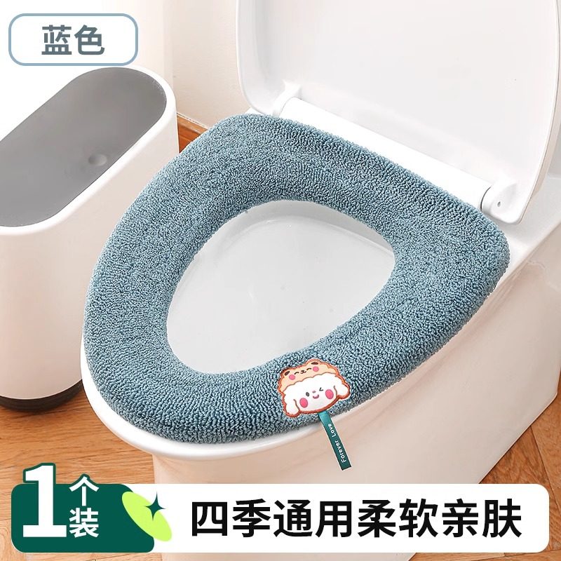 版权-家用马桶坐垫四季通用马桶垫冬季加大水洗坐便垫加厚带提手,户外/登山/野营/旅行用品,马桶垫,淘宝优惠券,粉丝福利购,淘宝优惠卷