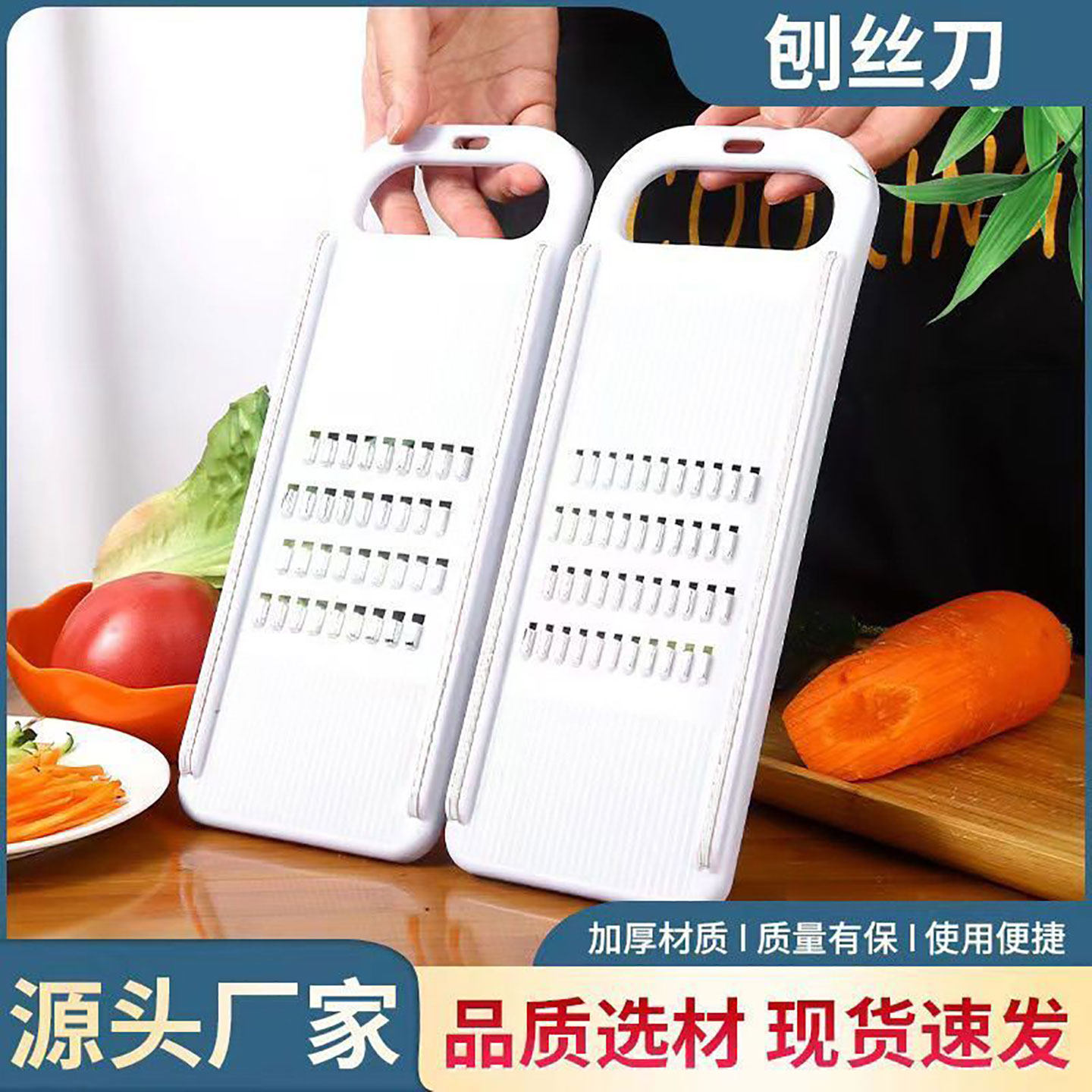饭店专用土豆丝擦子擦丝器西葫芦切菜神器菜器器切丝器芋擦擦工具