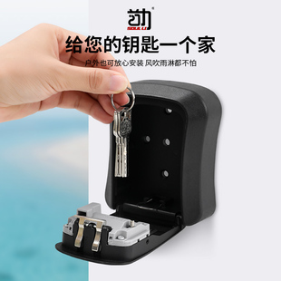装修密码钥匙盒民宿工地室外临时门锁防盗免打孔门口放钥匙密码盒