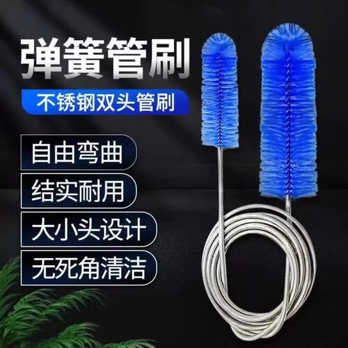 鱼缸加长水管刷清洁刷不锈钢弹簧软管刷子清洁清洗神器弯曲不变形