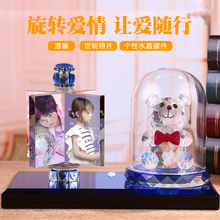 水晶摆件 美印兔兔diy照片定制萌熊水晶风车摆件 旋转亮灯照片个性