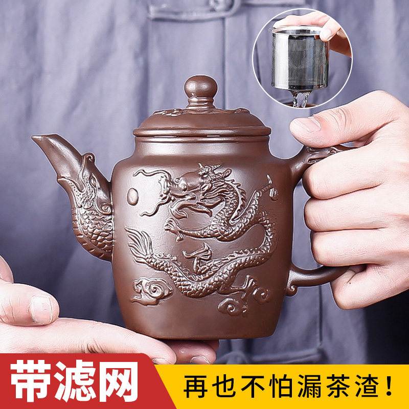 宜兴紫砂壶不锈钢过滤泡茶壶大容量茶壶单壶小号陶瓷茶具套装家用,餐饮具,茶壶,淘宝优惠券,粉丝福利购,淘宝优惠卷