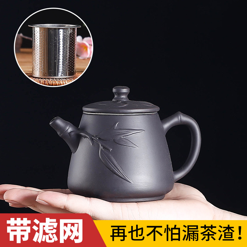 宜兴紫砂壶朱泥手工高竹紫砂壶不锈钢过滤泡茶器功夫茶具茶壶套装