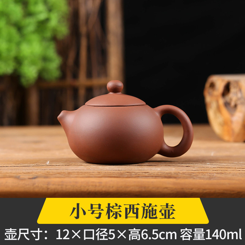 宜兴紫砂壶纯全手工功夫茶具西施单人泡茶家用茶具茶杯过滤茶壶