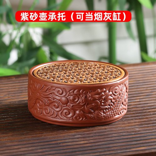 紫砂壶壶托承茶壶圆型小壶垫壶座底座圆形储水茶盘茶托茶具烟灰缸