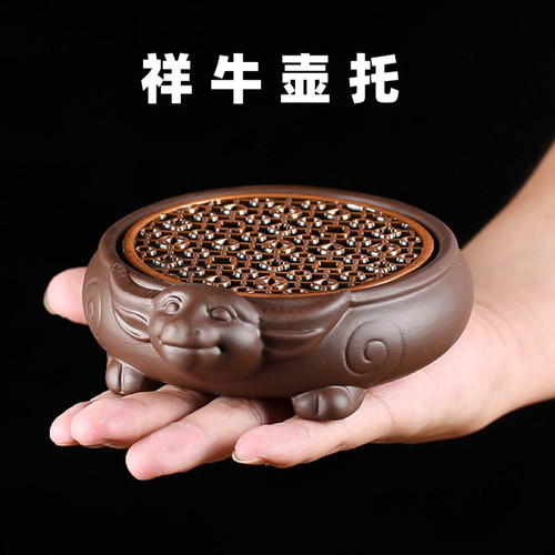 紫砂壶承 茶壶托 茶道配件养壶壶垫紫砂茶壶垫壶承牛托盘陶瓷底座