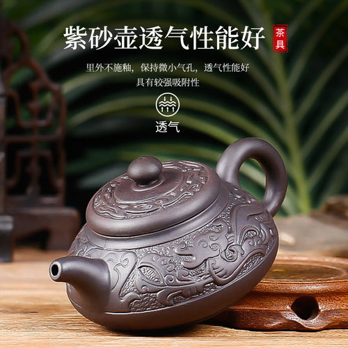 宜兴茶具紫砂壶汉扁壶