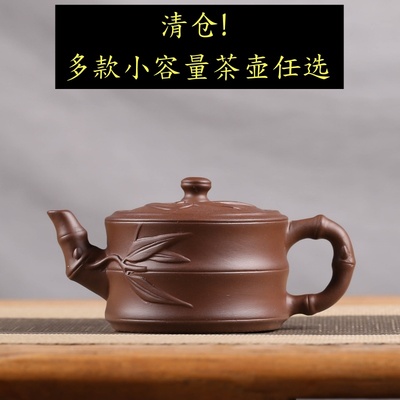 小茶壶朱泥紫砂壶手工泡茶壶单壶陶瓷茶具家用冲罐潮汕功夫茶壶
