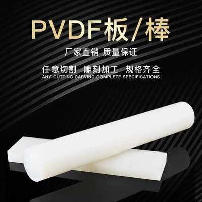 水箱切割加工板材PVDF焊条