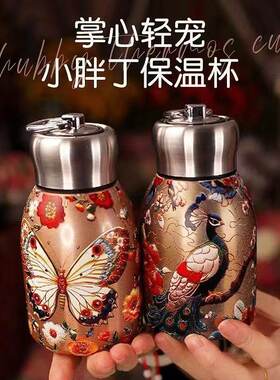 超火国风国潮创意保温杯