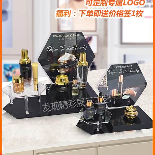 蜂窝型化妆品亚克力展示架美容仪器陈列架护肤品展柜展台现货包邮