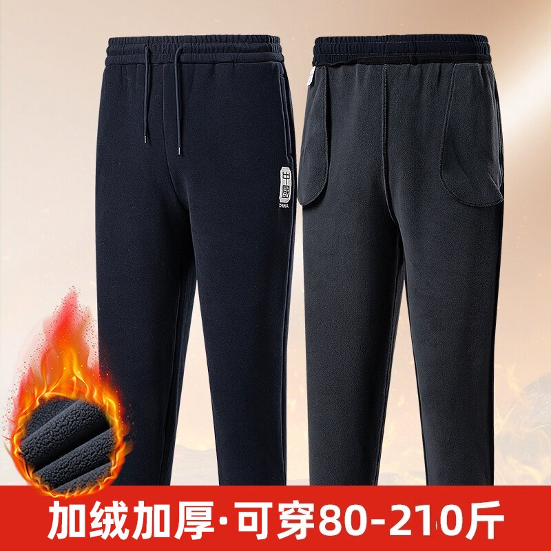 中老年加绒加厚保暖运动裤男式秋冬新款爸爸装外穿休闲裤宽松卫裤